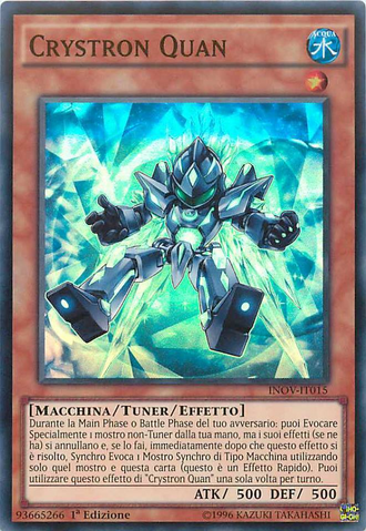 File:CrystronQuan-INOV-IT-SR-1E.png