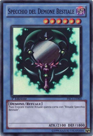 File:FiendsMirror-PRC1-IT-SR-1E.png