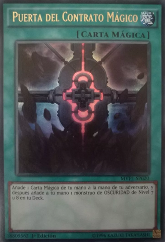 File:MagicalContractDoor-MVP1-SP-UR-1E.png