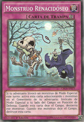 File:MonsterRebone-CROS-SP-SR-1E.png