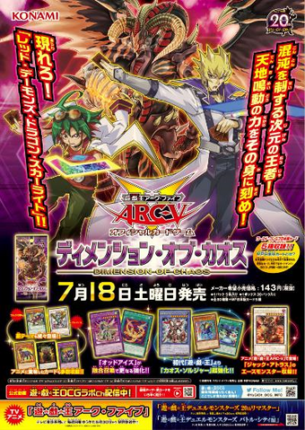 File:DOCS-Poster-JP.png