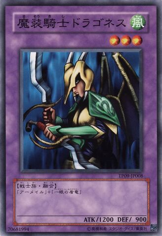 File:DragonesstheWickedKnight-TP09-JP-C.jpg
