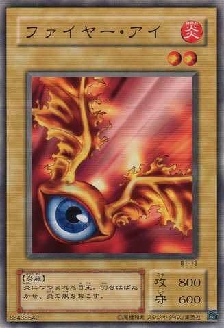 File:FireEye-B1-JP-C.png