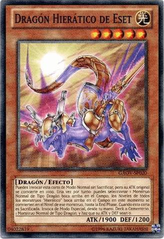 File:HieraticDragonofEset-GAOV-SP-C-UE.png