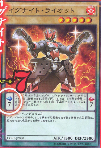 File:IgknightMargrave-CORE-JP-OP.png