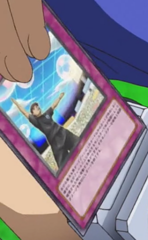 File:OffsideTrap-JP-Anime-ZX.png