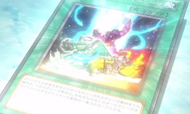 File:OverlayRegen-JP-Anime-ZX.png