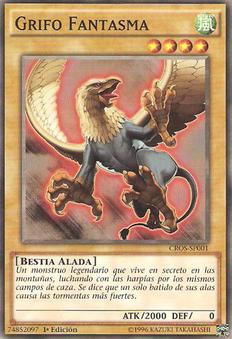 File:PhantomGryphon-CROS-SP-SP-1E.png