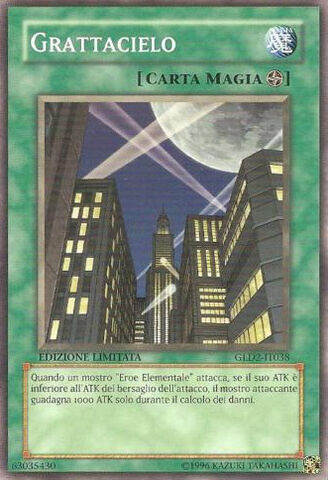 File:Skyscraper-GLD2-IT-C-LE.jpg