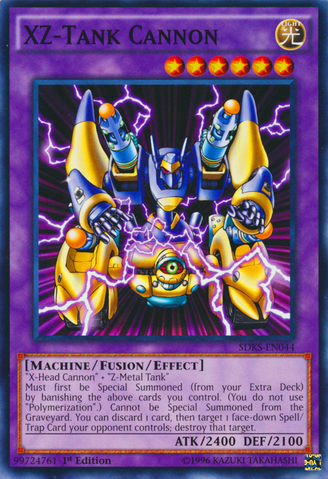 File:XZTankCannon-SDKS-EN-C-1E.png