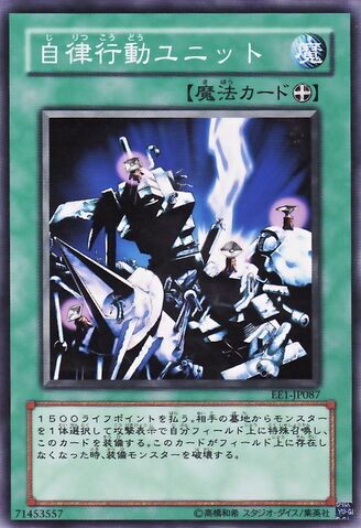 File:AutonomousActionUnit-EE1-JP-C.jpg