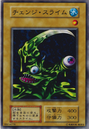 ChangeSlime-SB-JP-C
