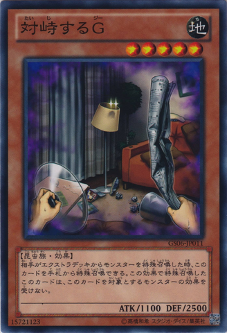 File:ConfrontingtheC-GS06-JP-NR.png