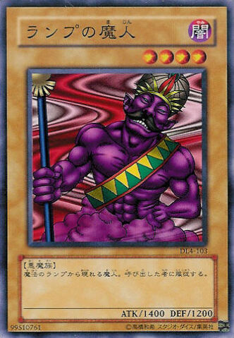 File:LordoftheLamp-DL4-JP-C.jpg