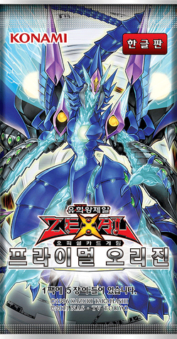 File:PRIO-BoosterKR.png
