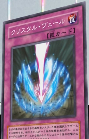 File:CrystalVeil-JP-Anime-5D.png