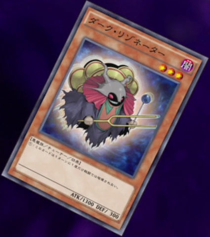File:DarkResonator-JP-Anime-AV.png