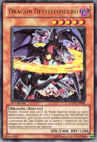 File:DarkflareDragon-SDDC-SP-UR-1E.png
