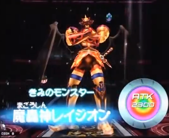 File:FabledRagin-DT-JP-VG-NC.png