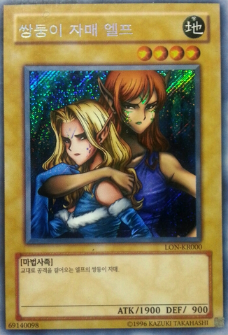 File:GeminiElf-LON-KR-ScR-UE.png
