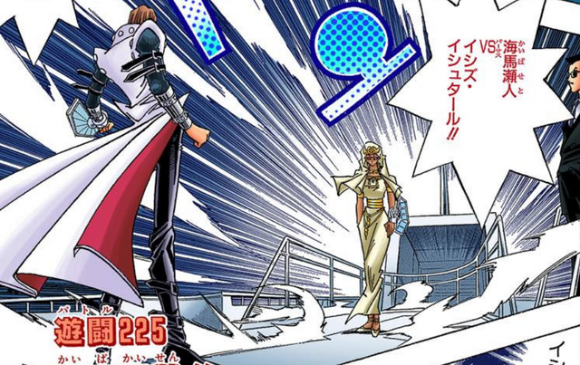 File:Kaiba VS Ishizu.png