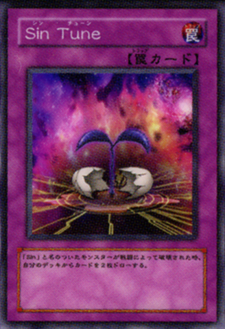 File:MaleficTune-JP-Anime-MOV2.png