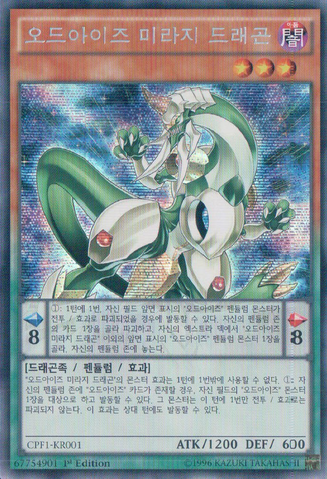 File:OddEyesMirageDragon-CPF1-KR-ScR-1E.png