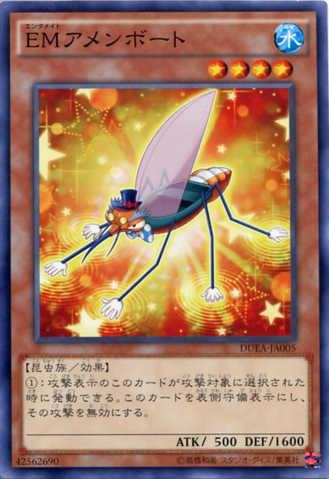 File:PerformapalSkeeterSkimmer-DUEA-JA-C.png