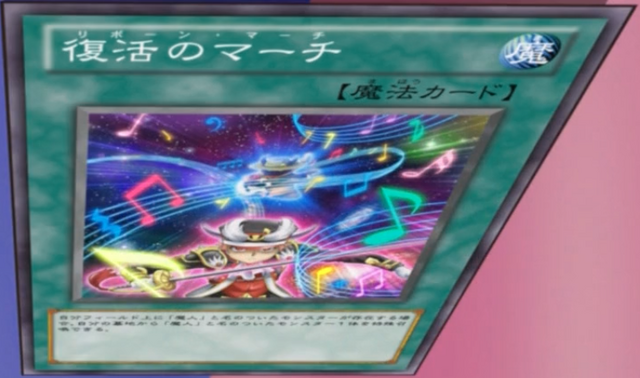 File:ResurrectionMarch-JP-Anime-ZX.png