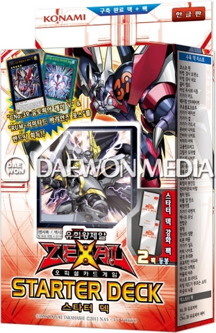 File:ST13-DeckKR.png
