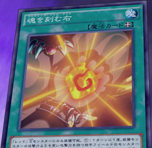File:SoulFist-JP-Anime-AV.png