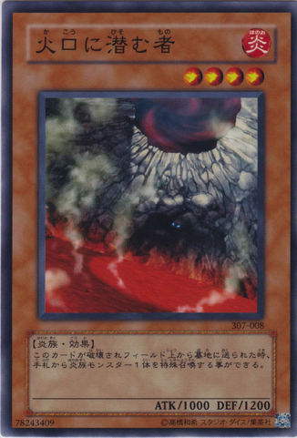 File:TheThingintheCrater-307-JP-C.png