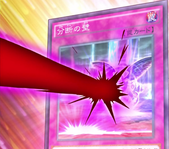 File:WallofDisruption-JP-Anime-AV-NC.png