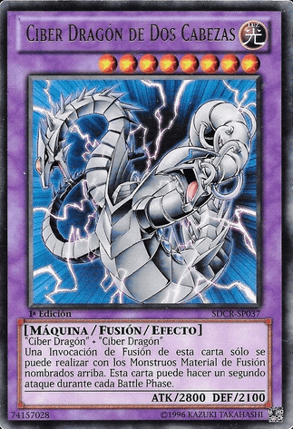 File:CyberTwinDragon-SDCR-SP-UR-1E.png
