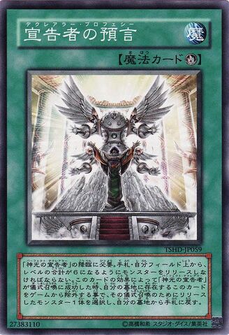 File:DawnoftheHerald-TSHD-JP-C.jpg