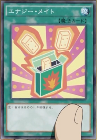 File:EnergyBiscuits-JP-Anime-AV.png