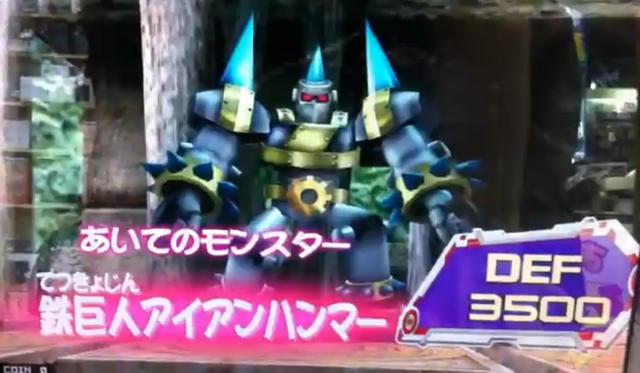 File:IronhammertheGiant-DT-JP-VG-NC-2.png