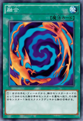 File:Polymerization-JP-Anime-AV.png