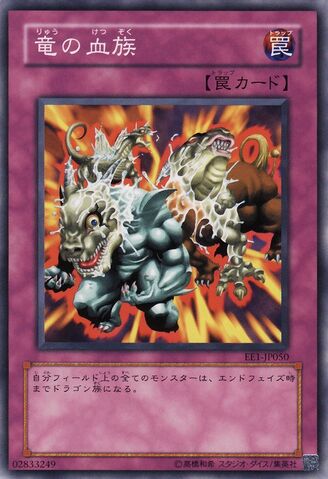 File:DTribe-EE1-JP-C.jpg