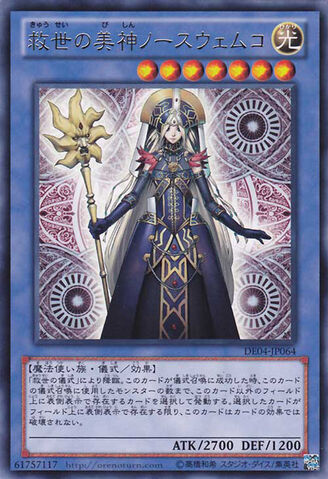 File:DivineGraceNorthwemko-DE04-JP-R.jpg