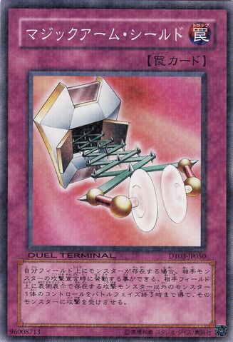 File:MagicalArmShield-DT03-JP-DNPR-DT.jpg