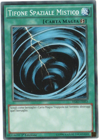 File:MysticalSpaceTyphoon-HSRD-IT-C-1E.png