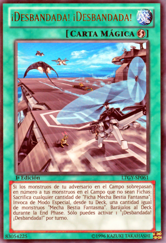 File:ScrambleScramble-LTGY-SP-UR-1E.png