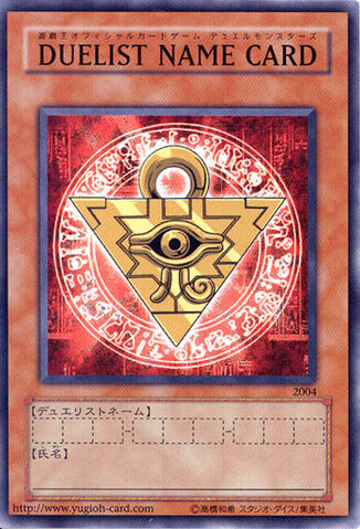 File:DuelistNameCard-2004-JP-C.jpg