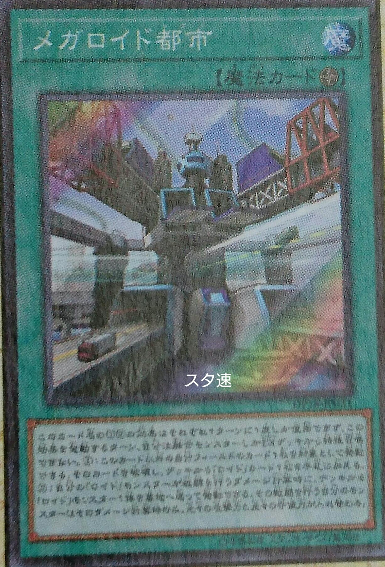 17 05 17 Duelist Pack レジェンドデュエリスト編 Dp18 新卡情报 Vj 天空的圣域 Ocg的殿堂 中国游戏王联盟cnocg Powered By Discuz 17 05 17 Duelist Pack レジェンドデュエリスト編 Dp18 新卡情报 Vj 天空的圣域 Ocg的殿堂 中国游戏王联盟cnocg Powered By Discuz