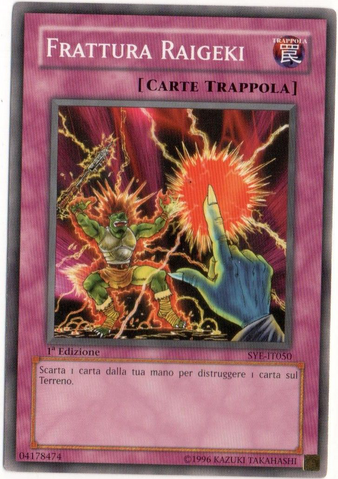 File:RaigekiBreak-SYE-IT-C-1E.png