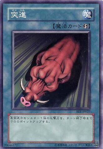 File:RushRecklessly-BE1-JP-C.jpg