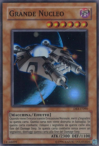 File:BESBigCore-DR3-IT-SR-UE.png