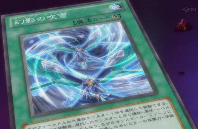File:BlizzardVision-JP-Anime-ZX.png