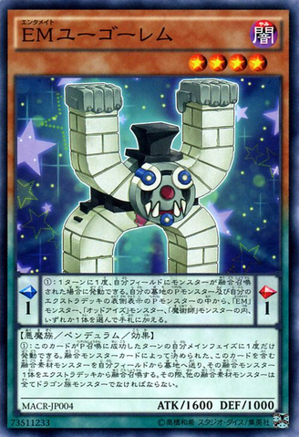 File:PerformapalUGoGolem-MACR-JP-C.png